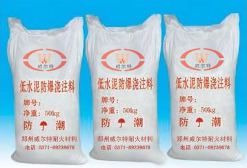 Low cement explosion proof castable for cement kiln